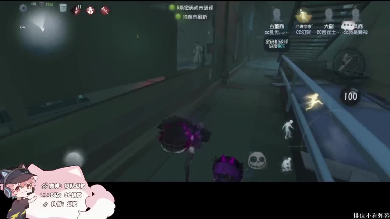 四黑的排位 第3段