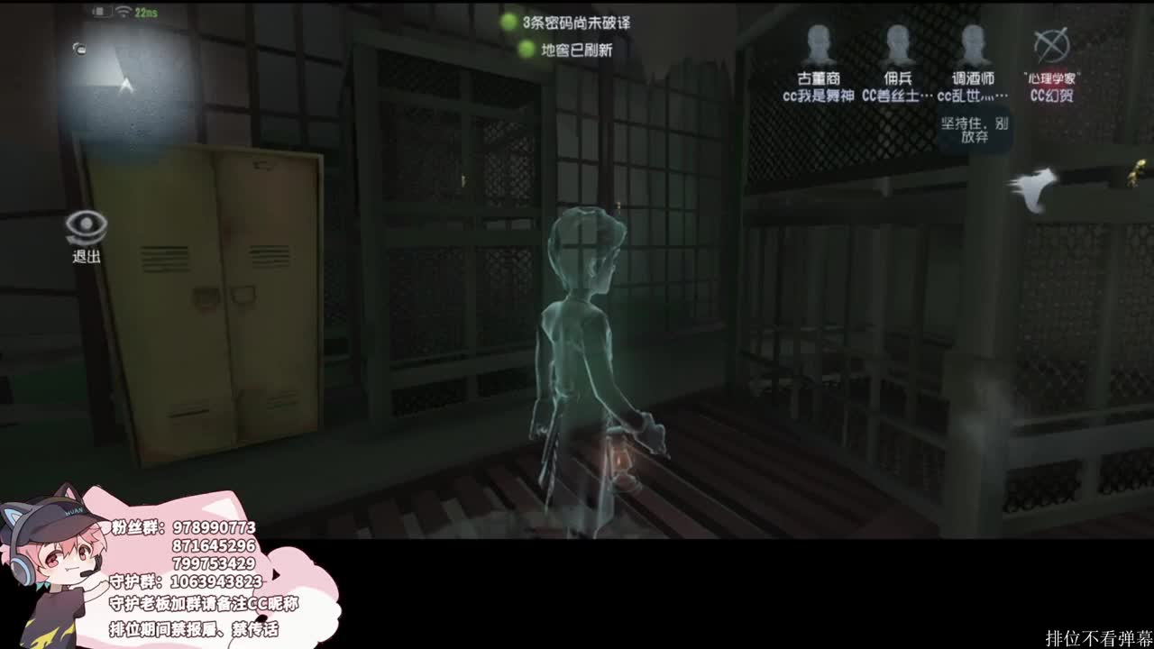 四黑的排位 第5段