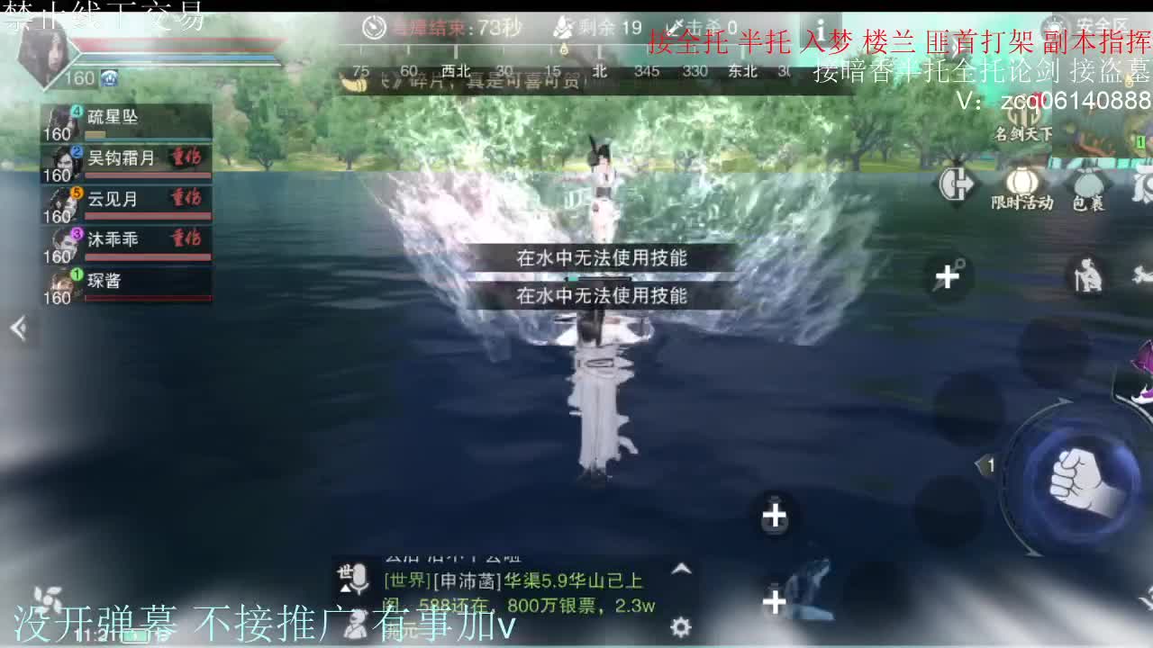 闲来无事 接暗香一切 第6段