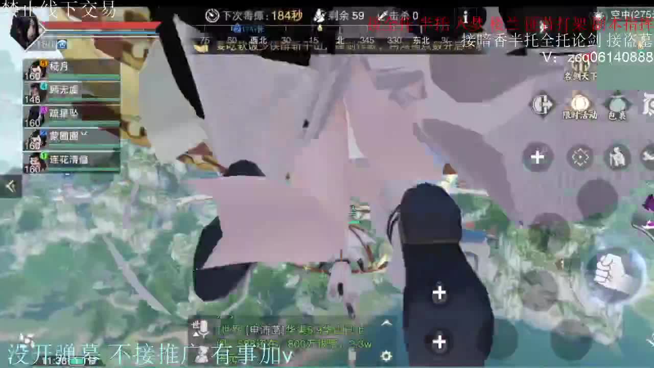 闲来无事 接暗香一切 第7段