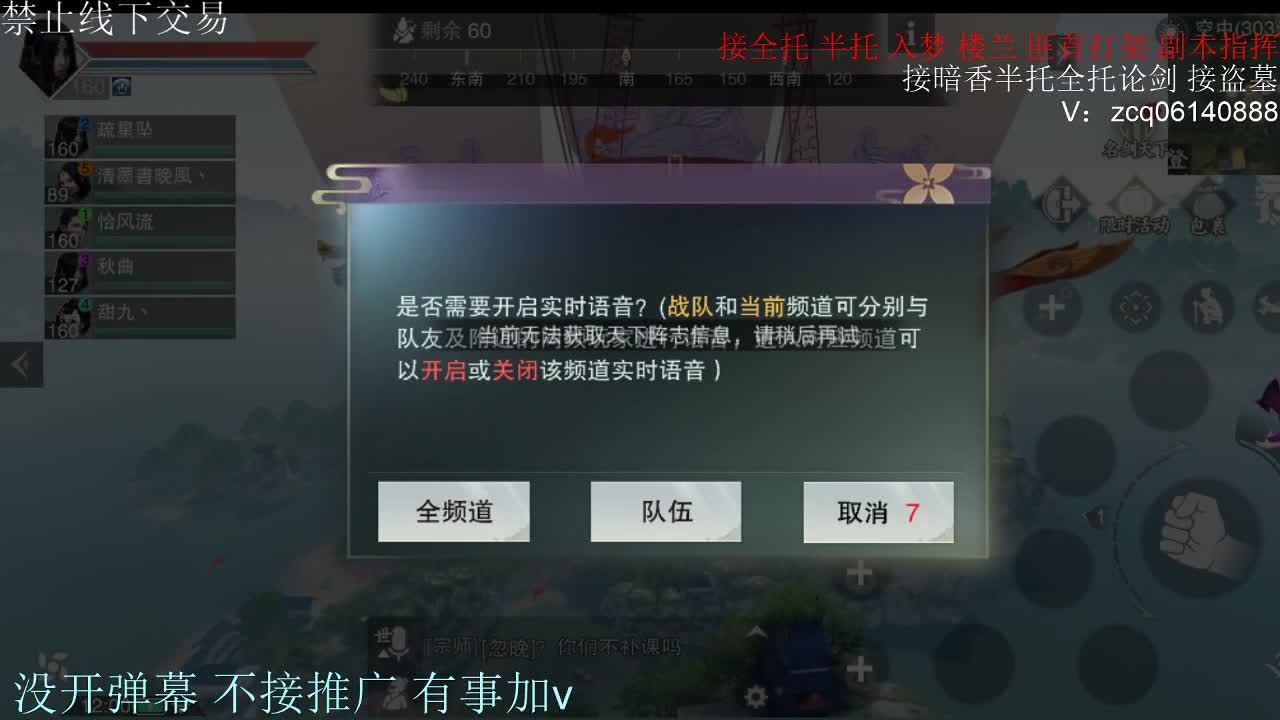 闲来无事 接暗香一切 第8段