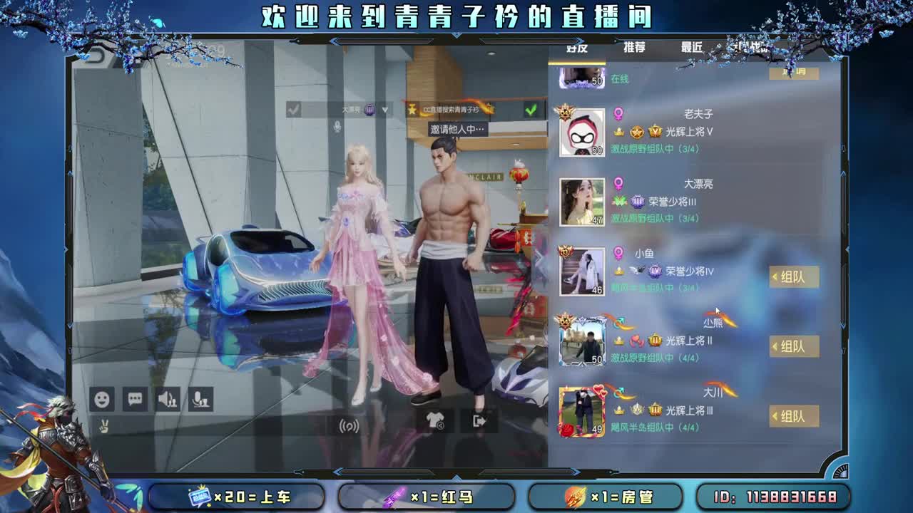 接：账号托管任务 新赛季战神。 第2段