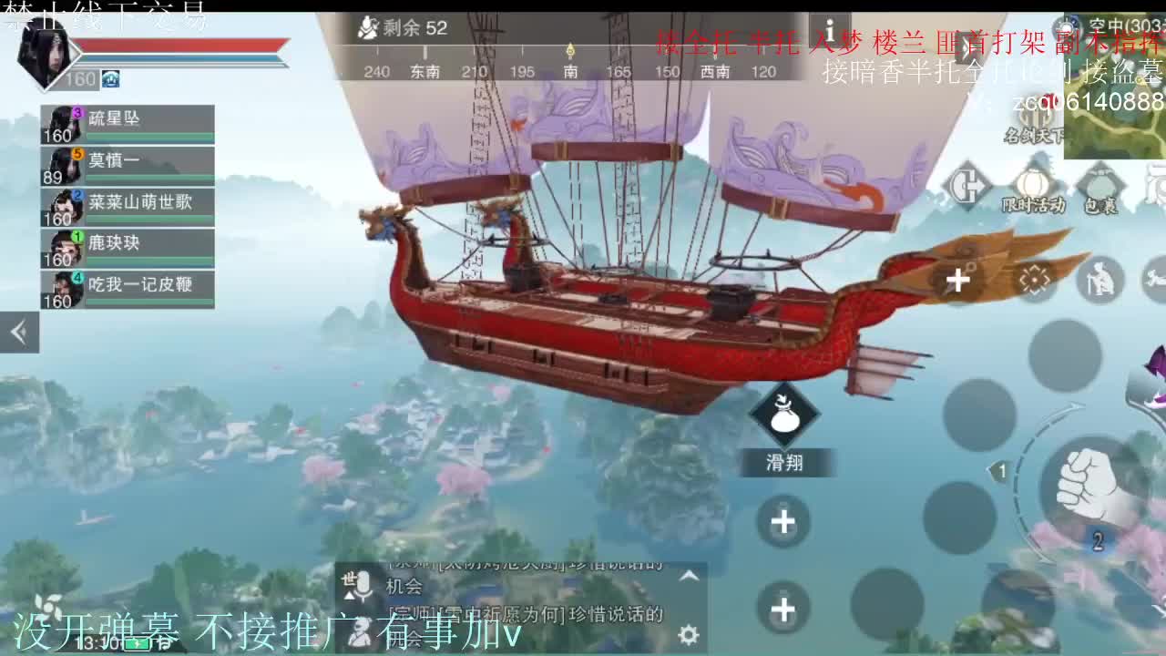 闲来无事 接暗香一切 第10段