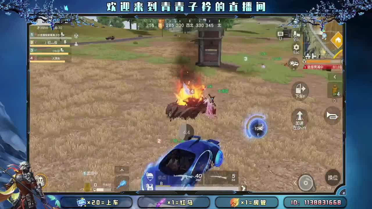 接：账号托管任务 新赛季战神。 第4段