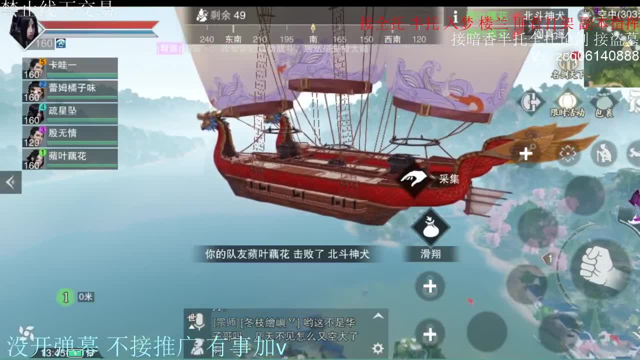 闲来无事 接暗香一切 第11段