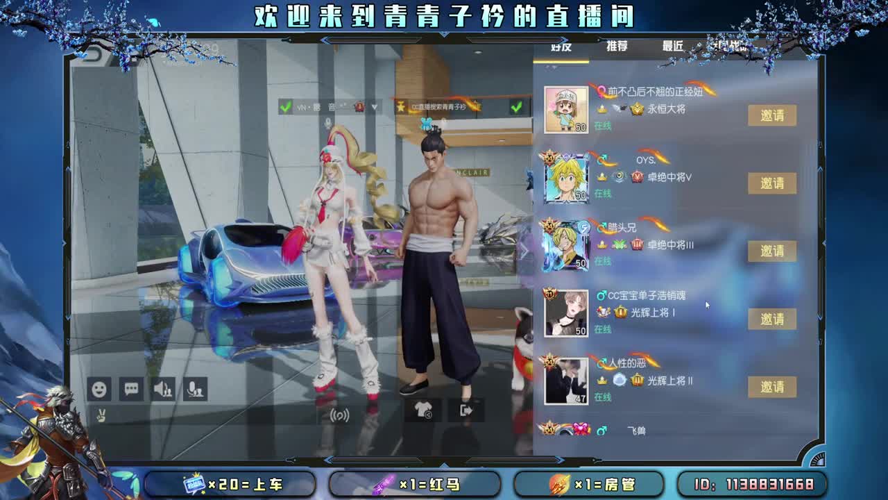 接：账号托管任务 新赛季战神。 第5段