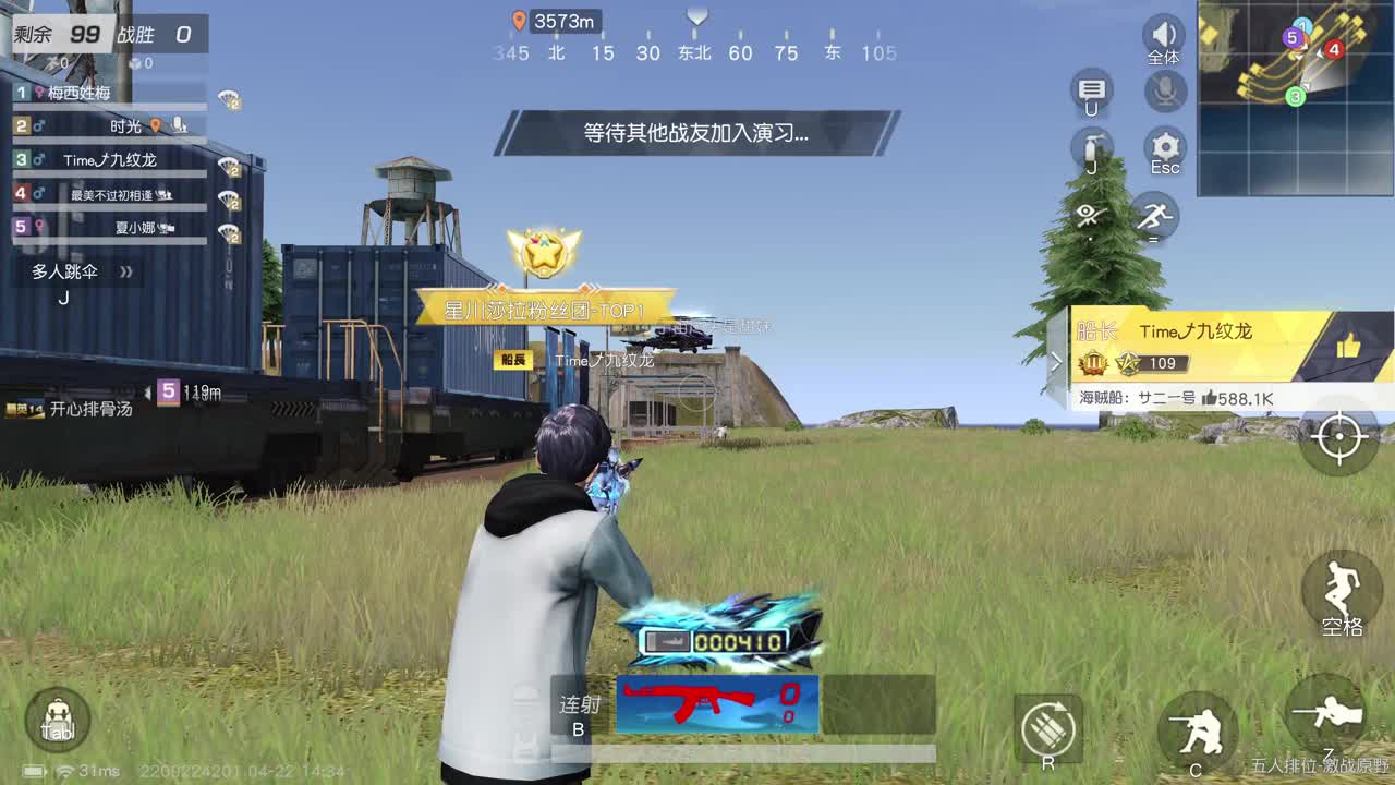 都有，都有，中了就有 第1段