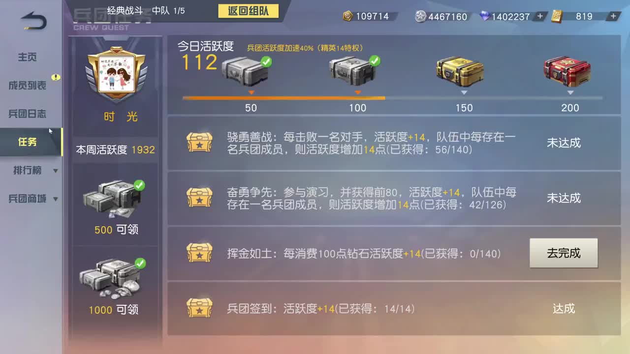 都有，都有，中了就有 第2段