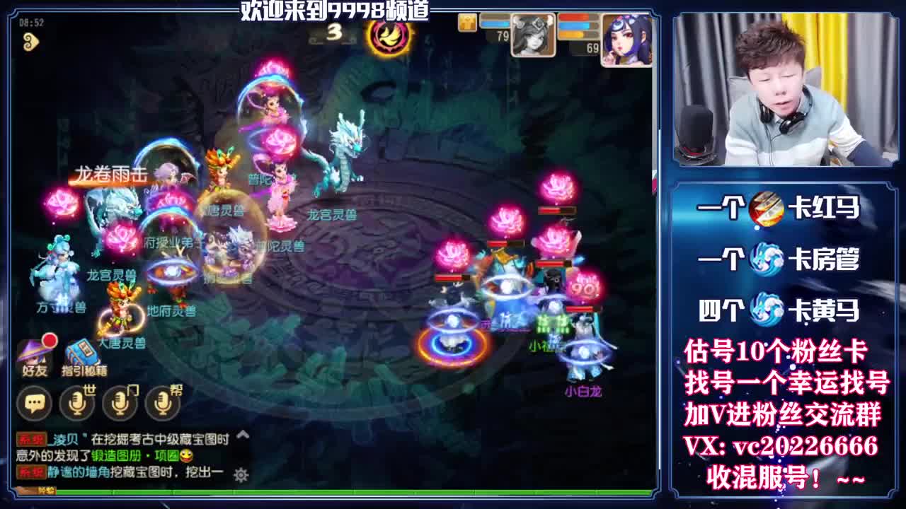 梦幻百科，免费接资源 第1段