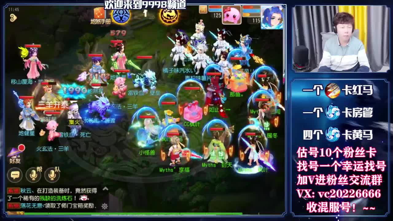 梦幻百科，免费接资源 第7段