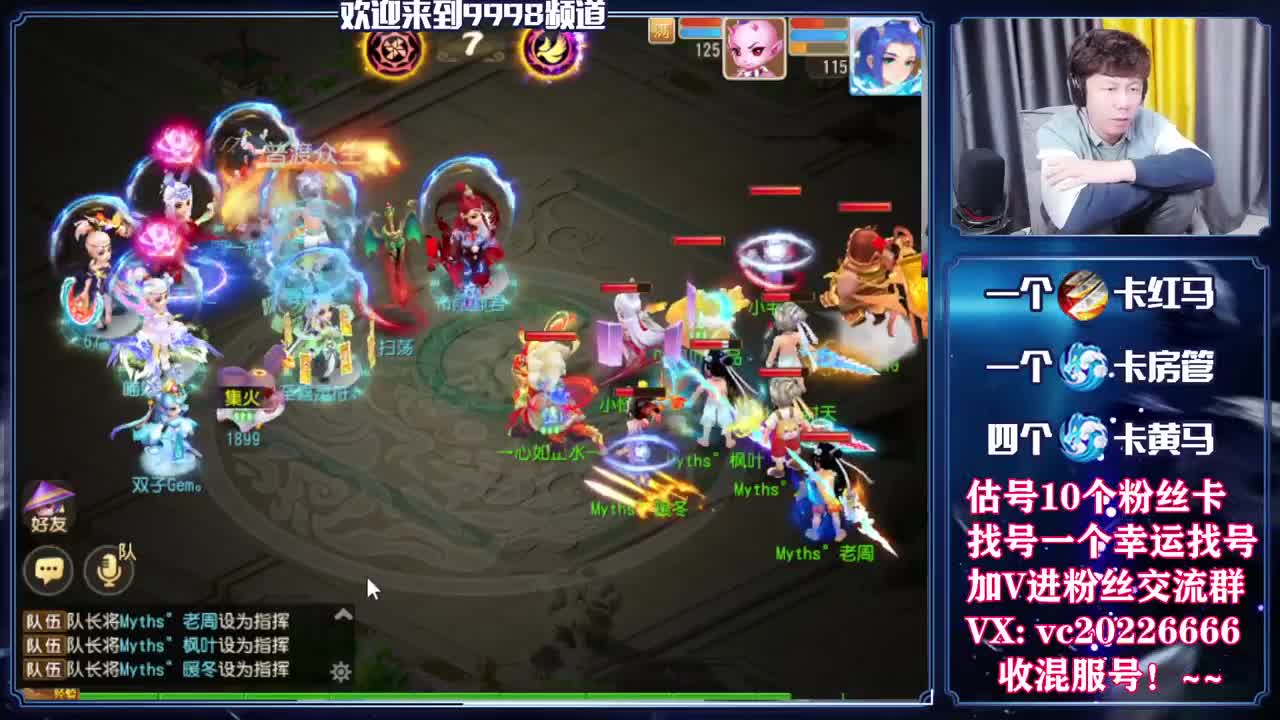 梦幻百科，免费接资源 第9段