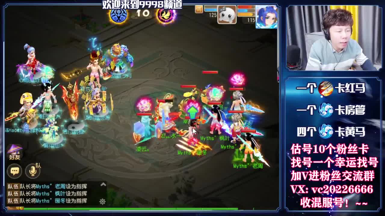 梦幻百科，免费接资源 第10段