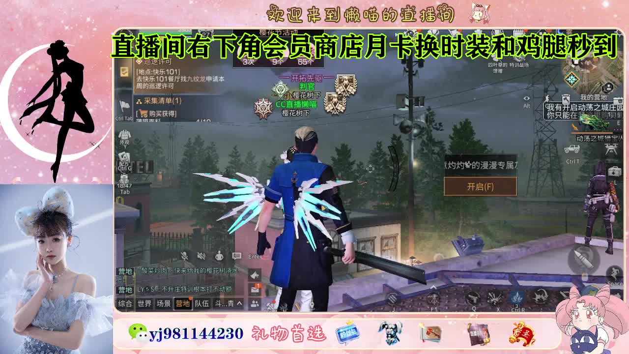 全套cc秒到 代肝滴滴 第1段