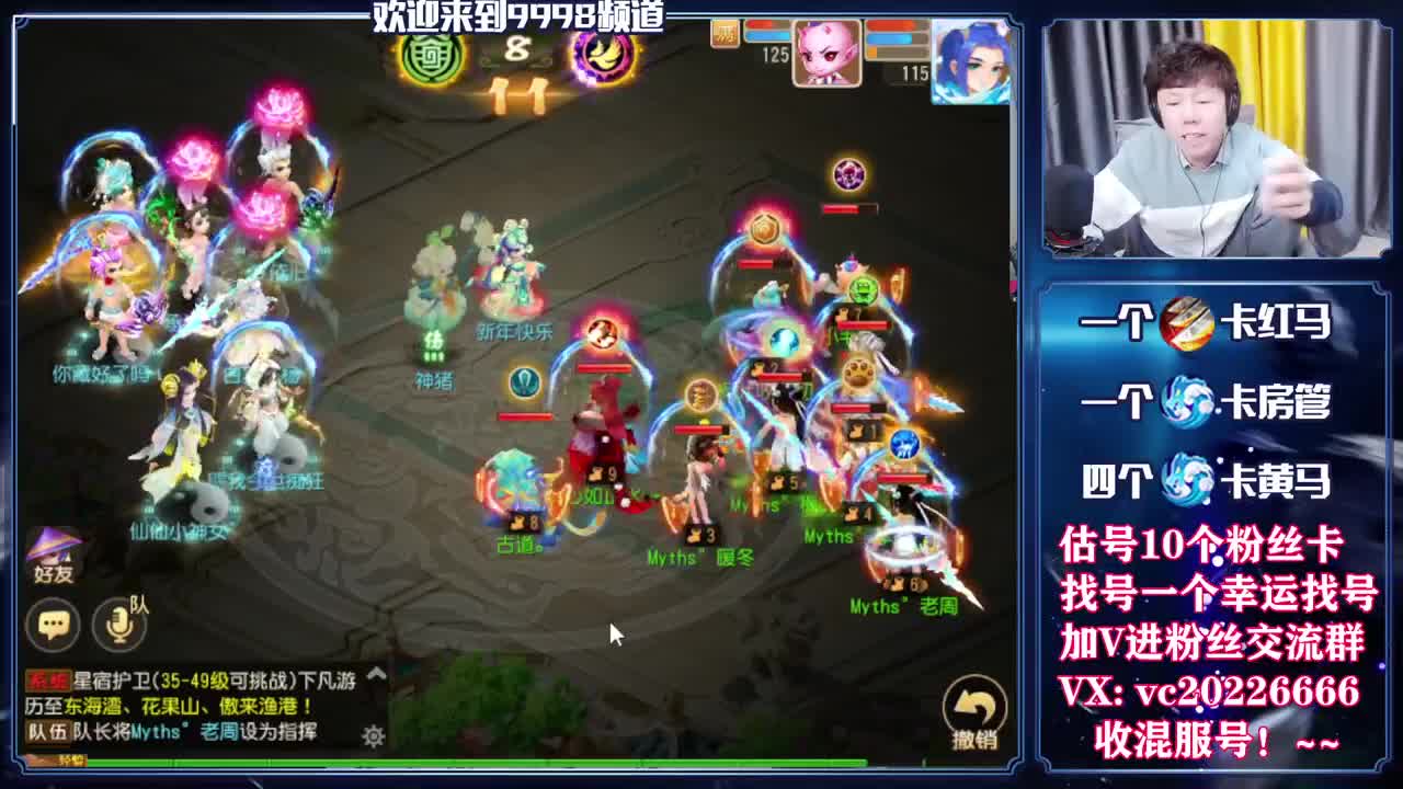 梦幻百科，免费接资源 第12段