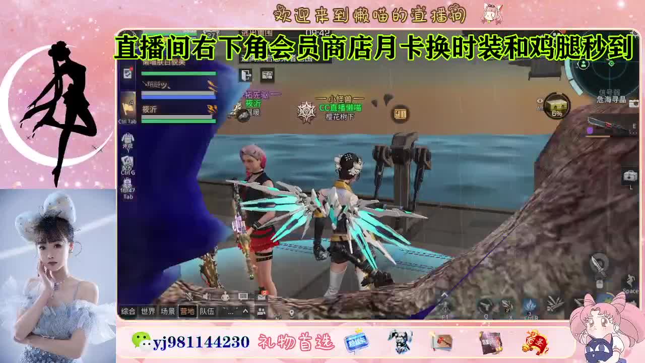 全套cc秒到 代肝滴滴 第4段