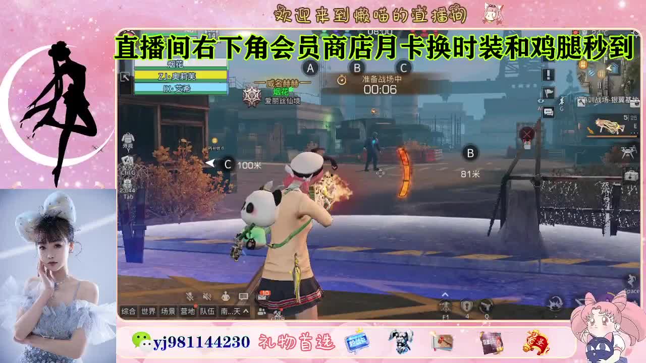 全套cc秒到 代肝滴滴 第5段