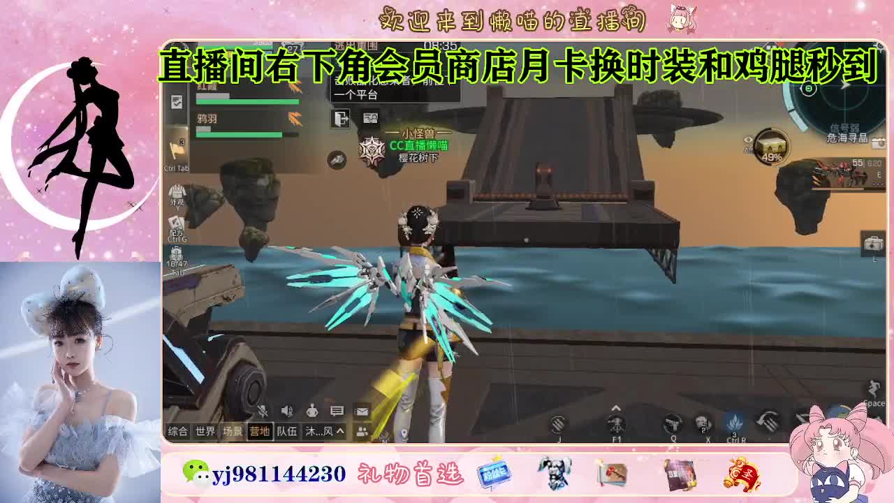 全套cc秒到 代肝滴滴 第7段