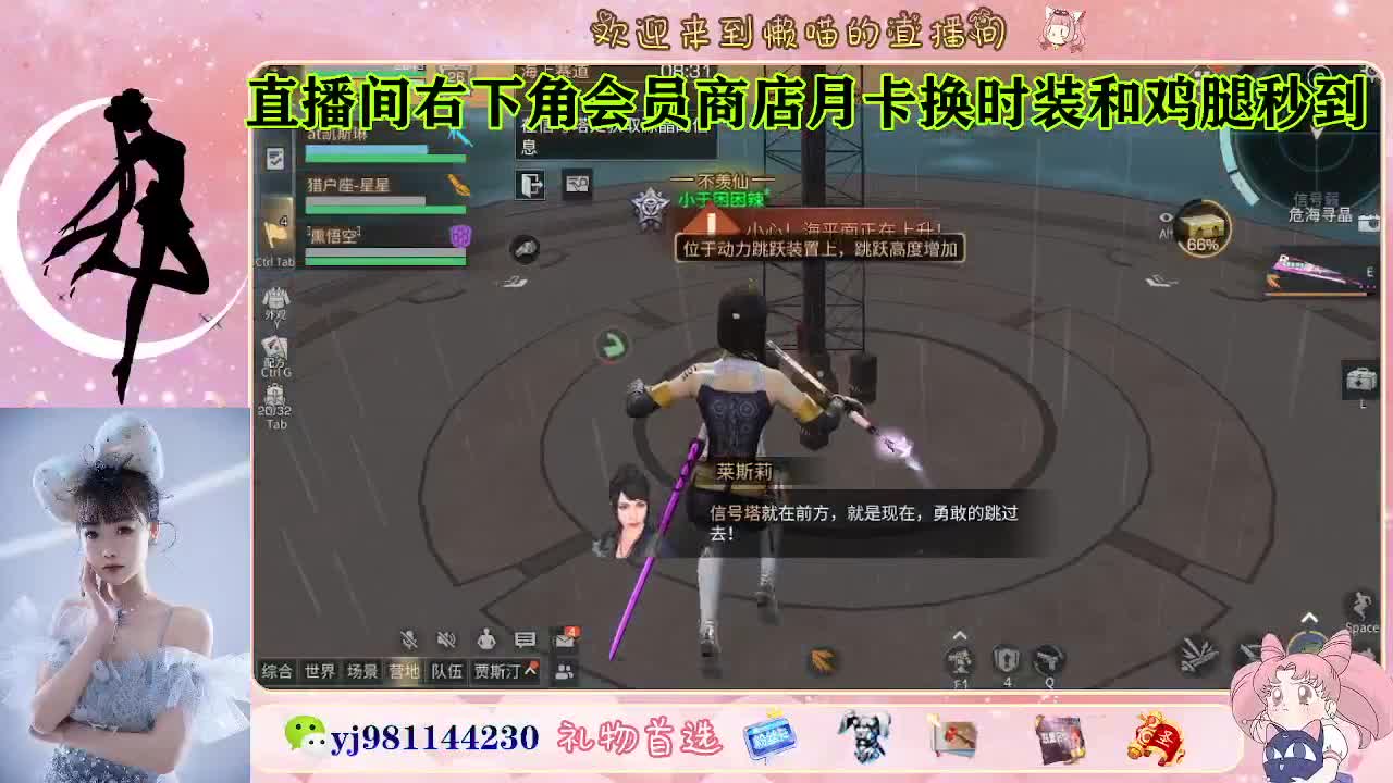 全套cc秒到 代肝滴滴 第8段