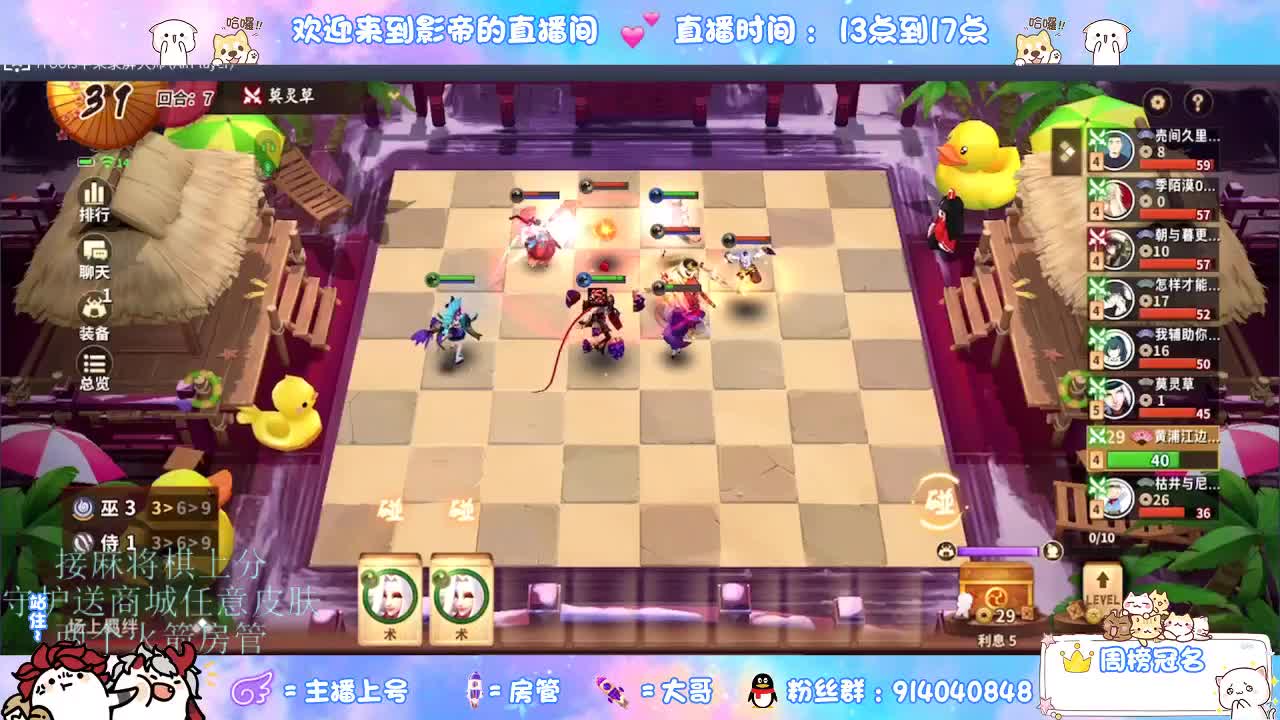 麻将棋无敌巫看了就会 第1段