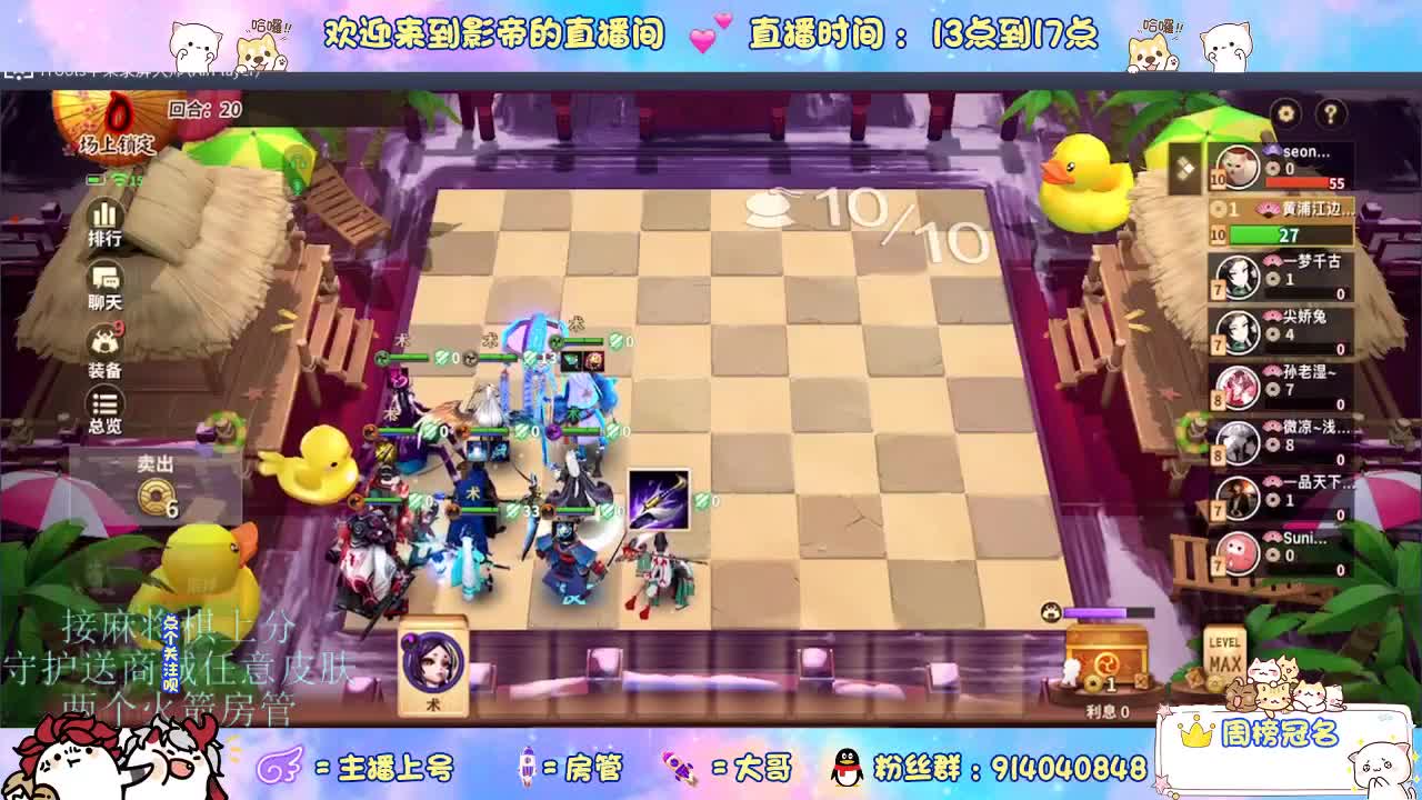 麻将棋无敌巫看了就会 第4段