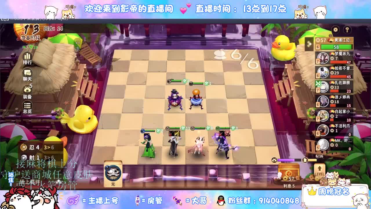 麻将棋无敌巫看了就会 第5段