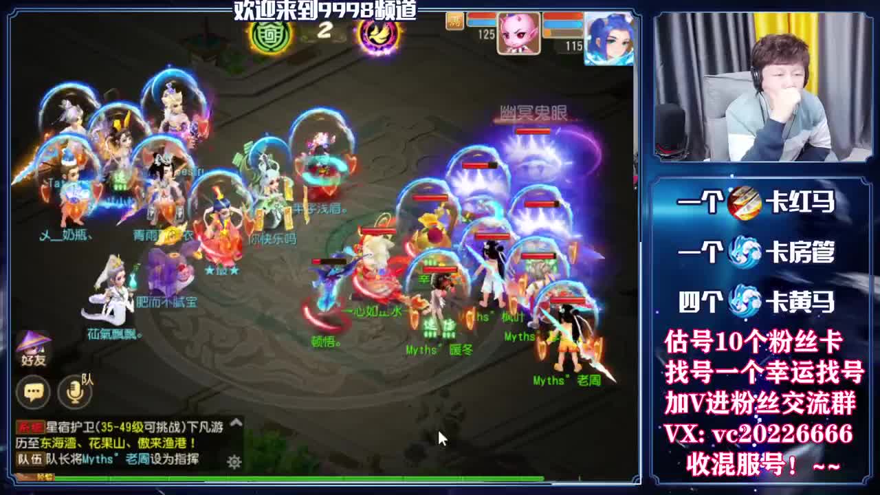 梦幻百科，免费接资源 第1段
