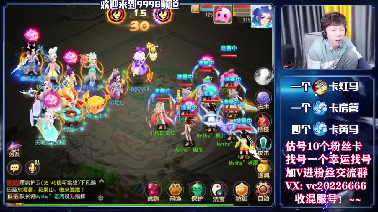 梦幻百科，免费接资源 第2段