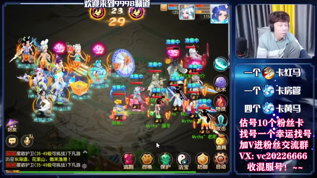 梦幻百科，免费接资源 第3段