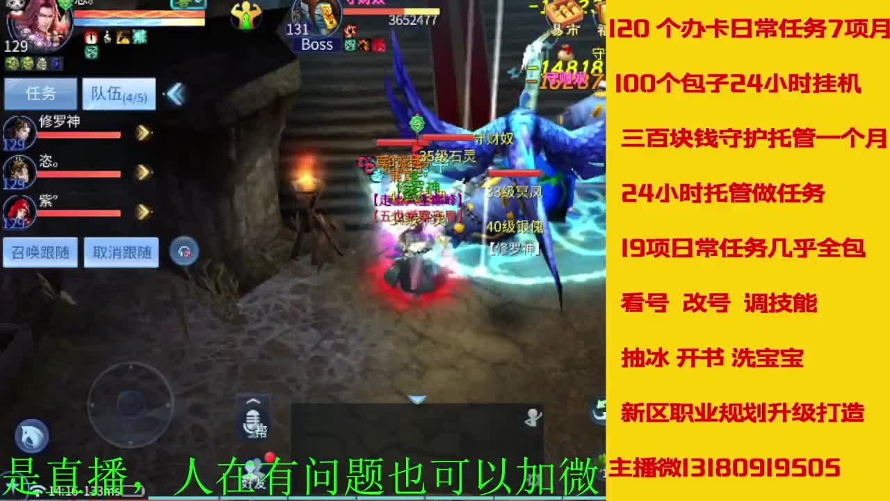 电脑闲置接各种活动任务托管 第3段