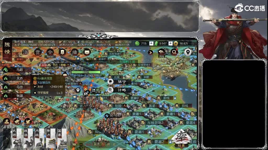 X2538挑战命一，大获全胜，喜提全区割 第1段