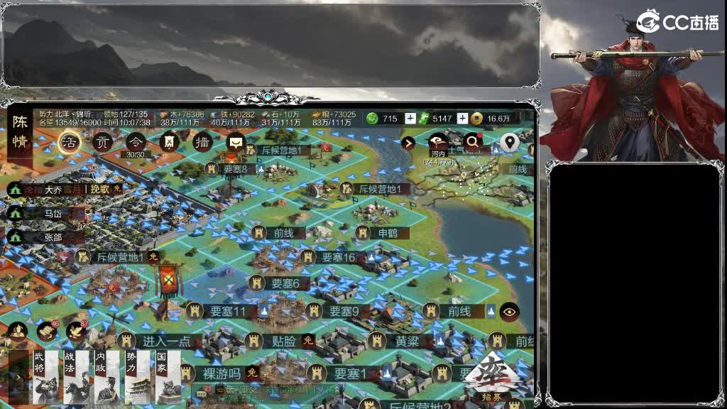 X2538挑战命一，大获全胜，喜提全区割 第2段