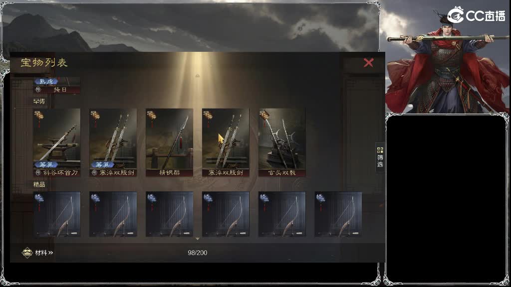 X2538挑战命一，大获全胜，喜提全区割 第3段