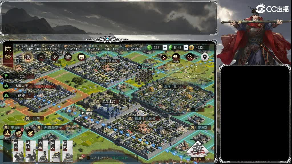 X2538挑战命一，大获全胜，喜提全区割 第5段