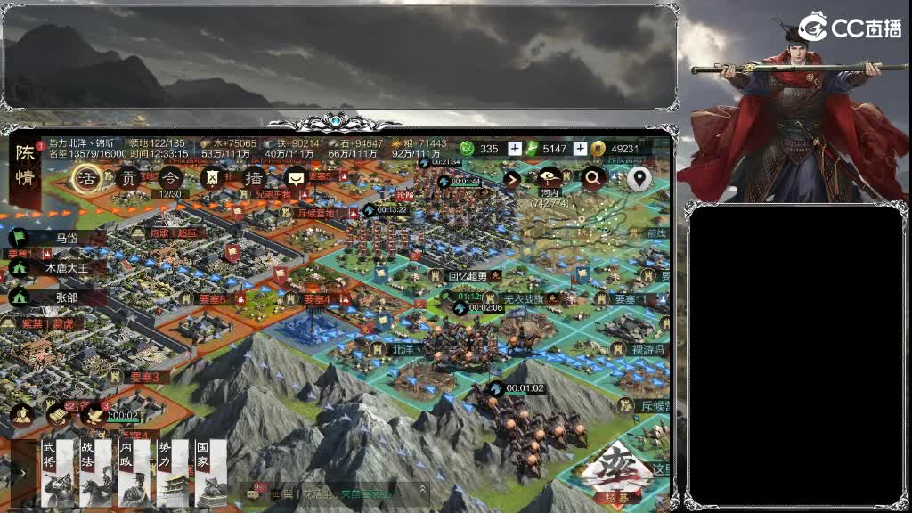 X2538挑战命一，大获全胜，喜提全区割 第7段