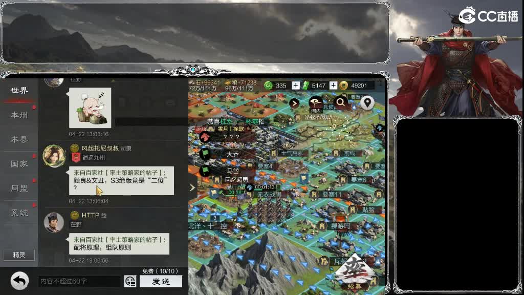 X2538挑战命一，大获全胜，喜提全区割 第8段