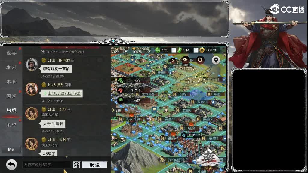 X2538挑战命一，大获全胜，喜提全区割 第9段