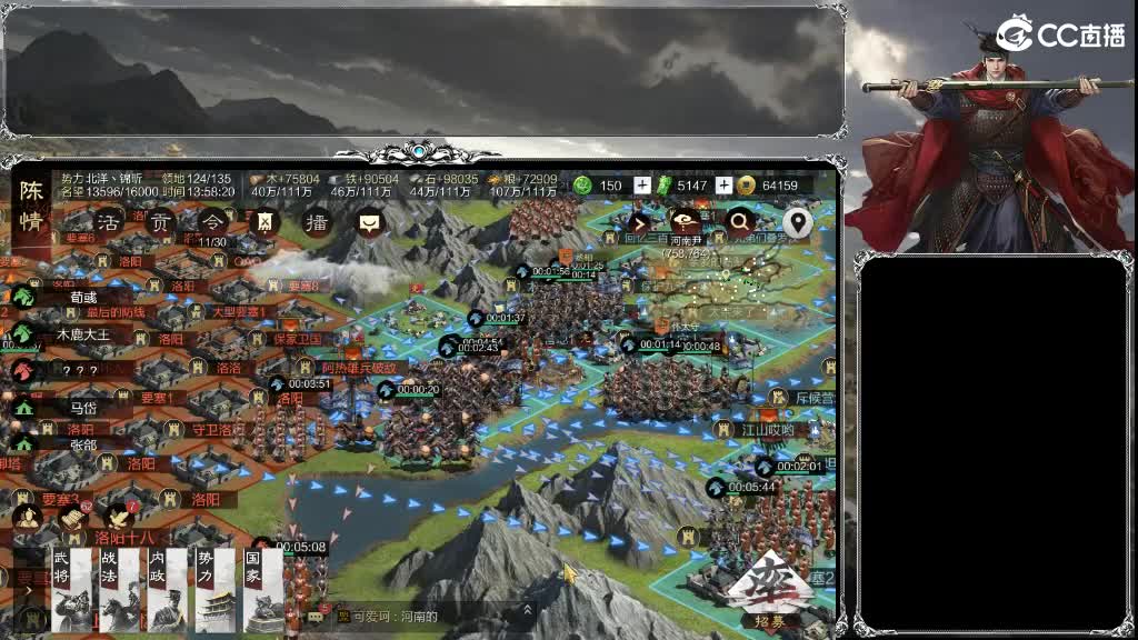 X2538挑战命一，大获全胜，喜提全区割 第10段