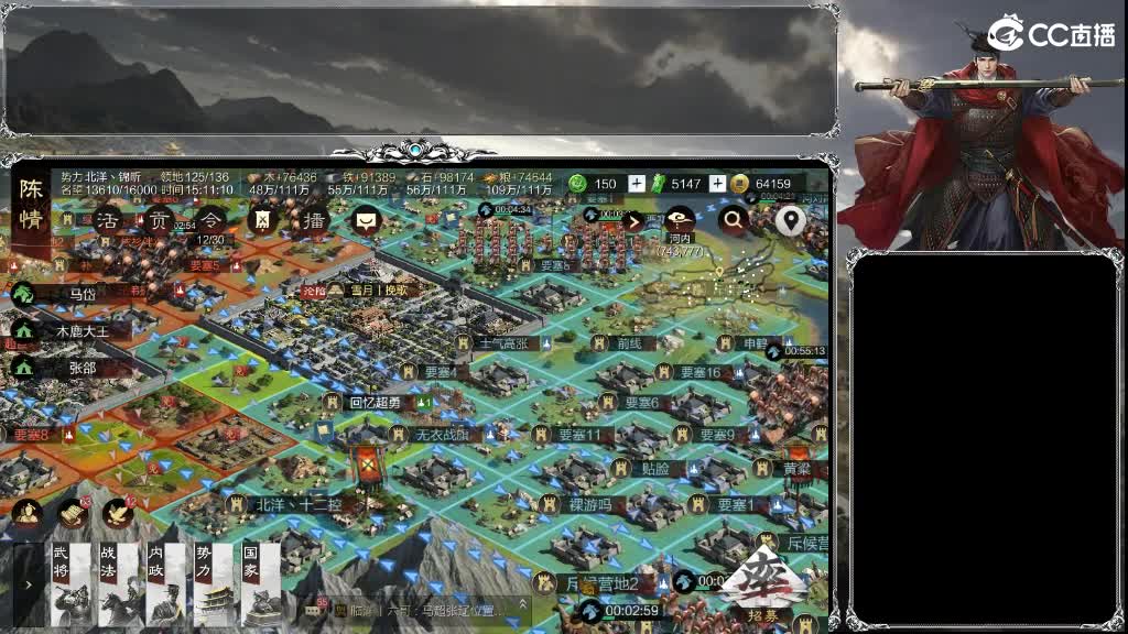 X2538挑战命一，大获全胜，喜提全区割 第12段