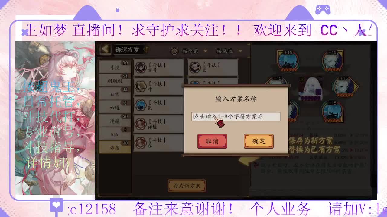 赛季来了 冲名仕 第2段