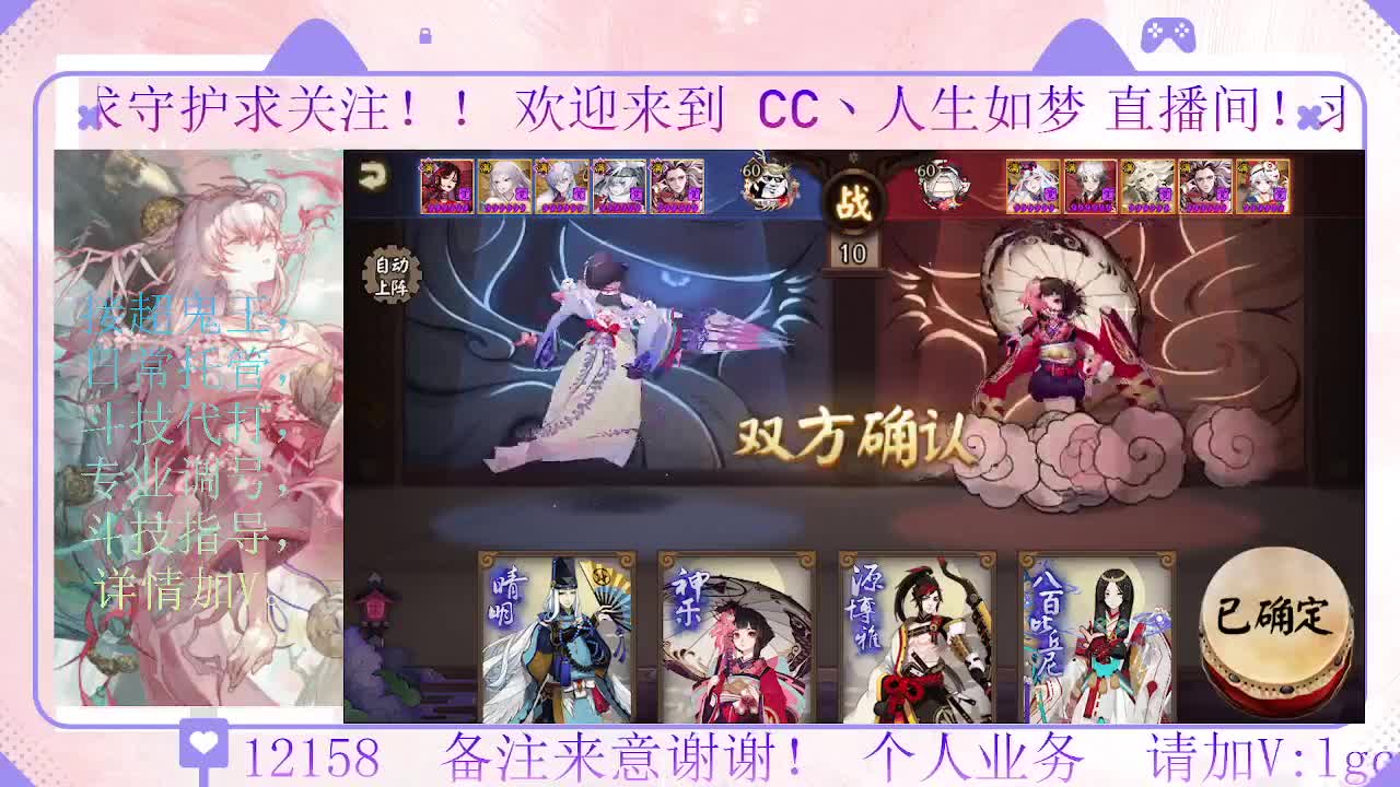 赛季来了 冲名仕 第3段