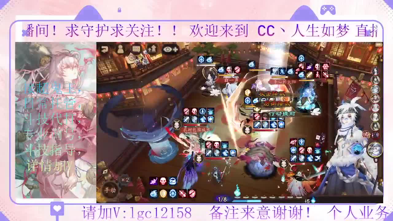 赛季来了 冲名仕 第4段