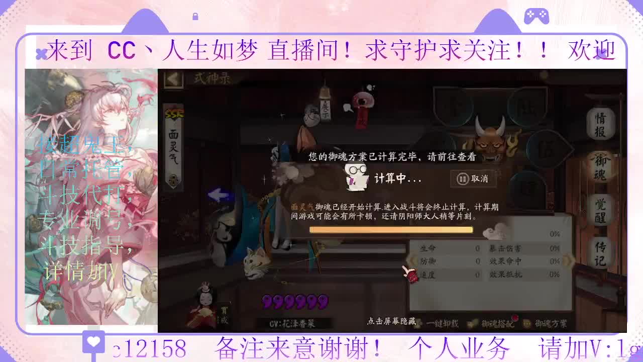 赛季来了 冲名仕 第2段