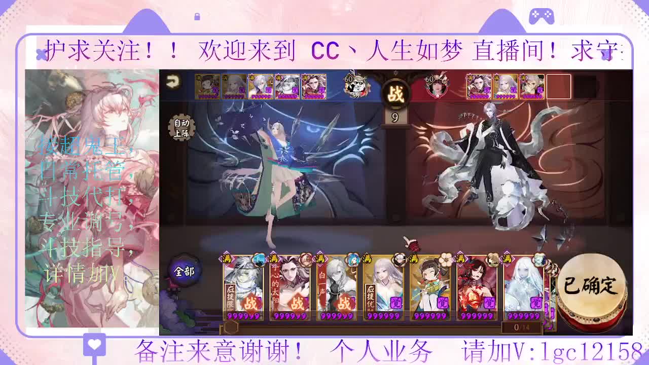 赛季来了 冲名仕 第3段