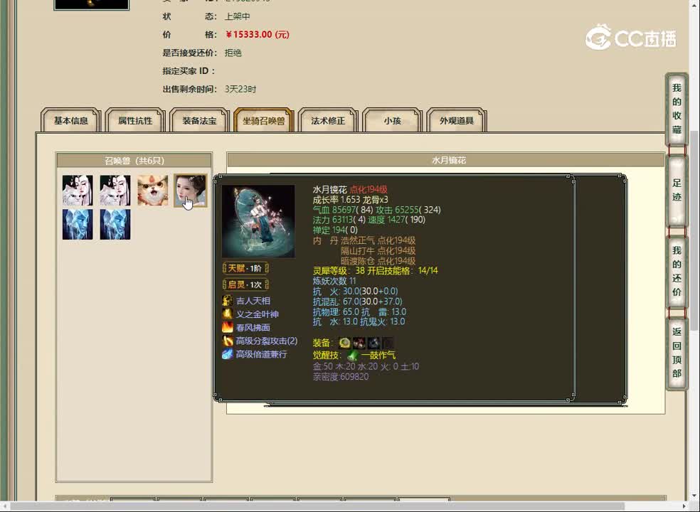 20230422君子一诺182男人