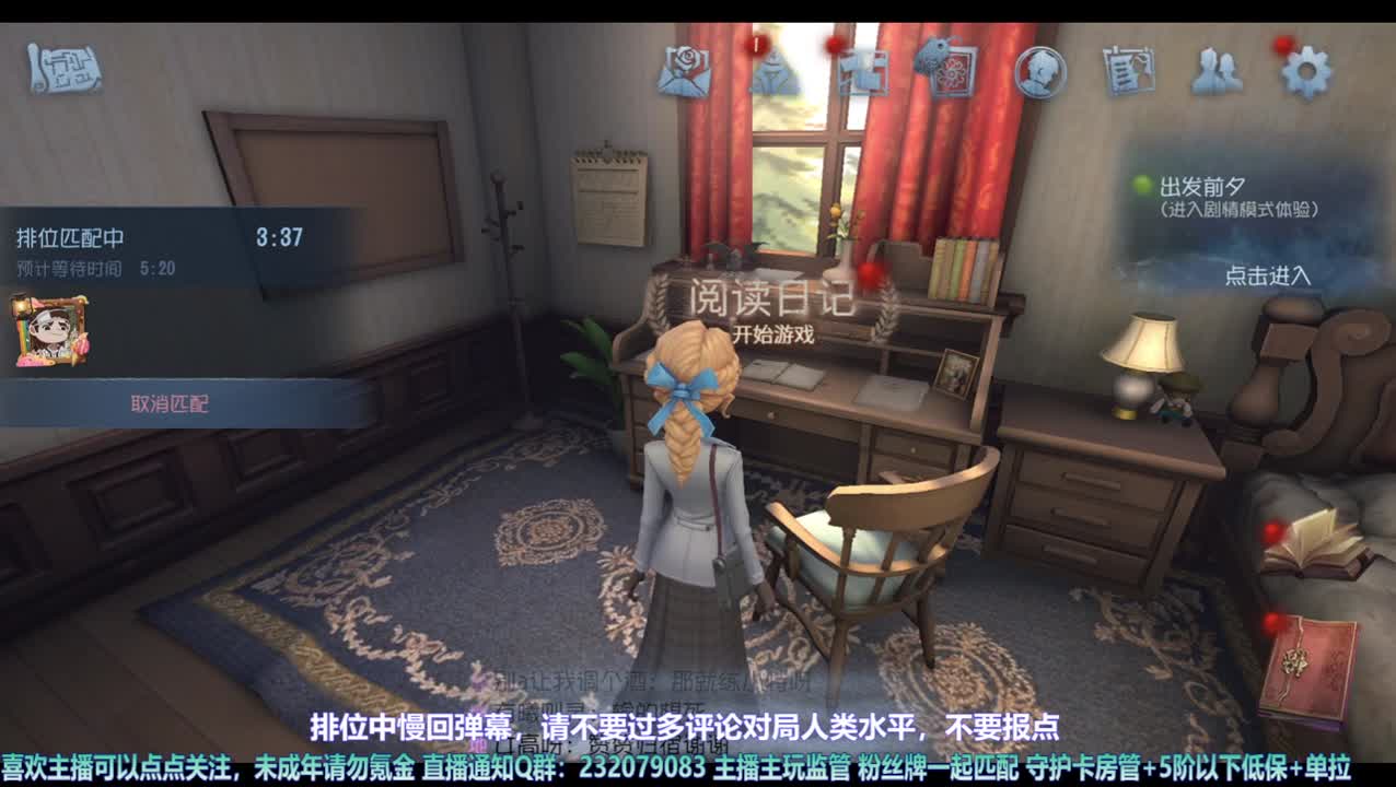 【宵白】排位啦 第2段