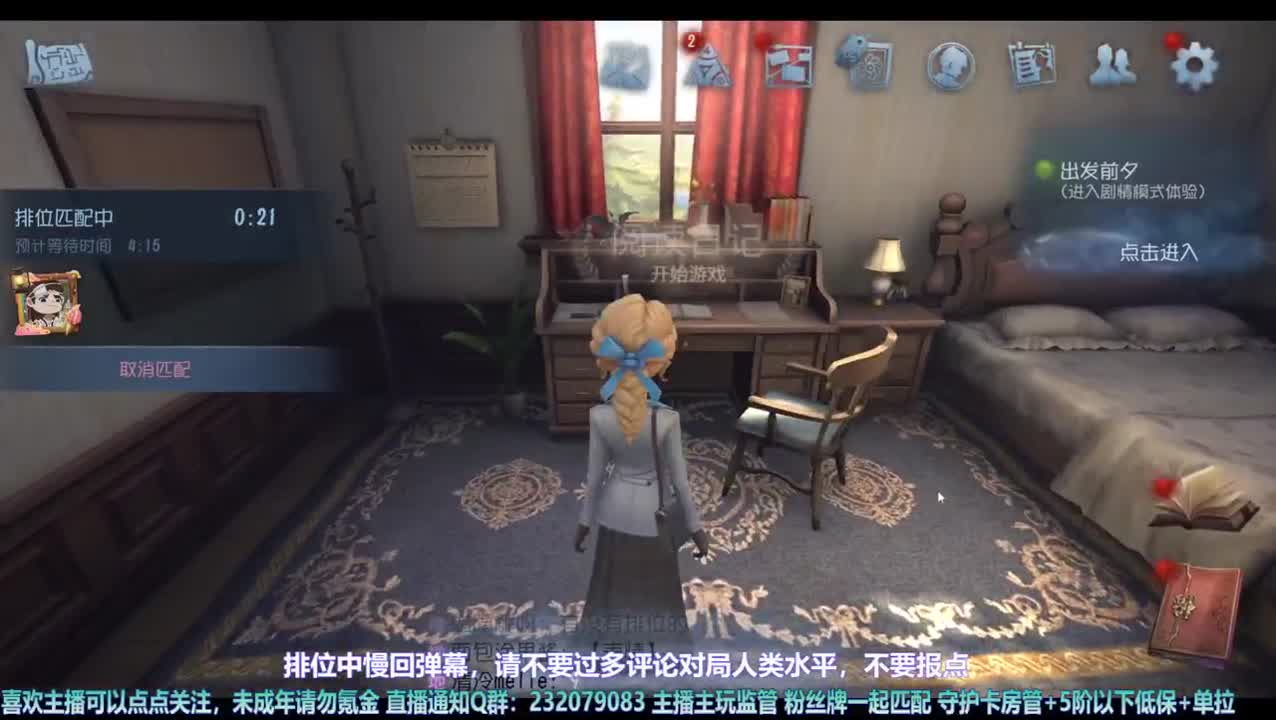 【宵白】排位啦 第3段