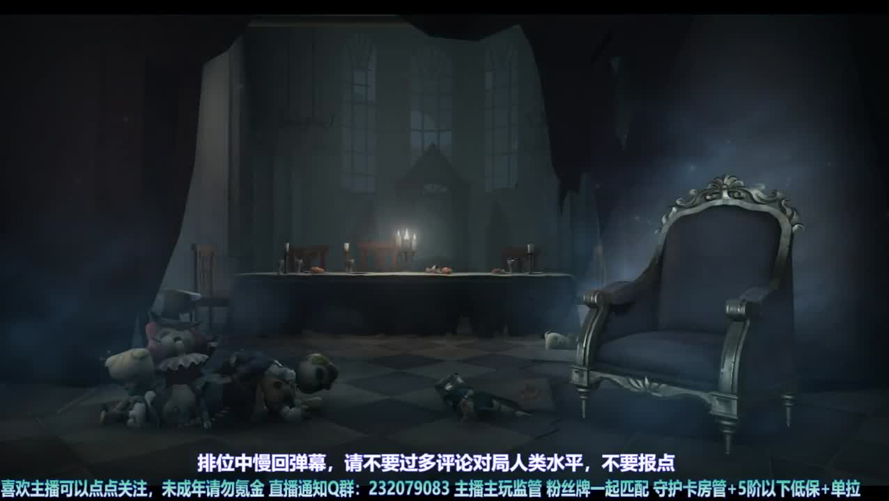 【宵白】排位啦 第4段