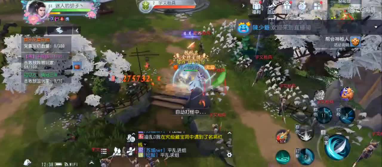 欢迎来到直播间【祝大家快乐】 第3段