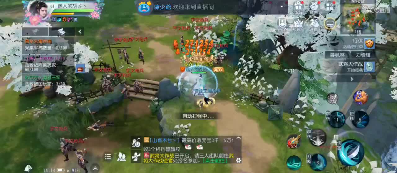 欢迎来到直播间【祝大家快乐】 第6段