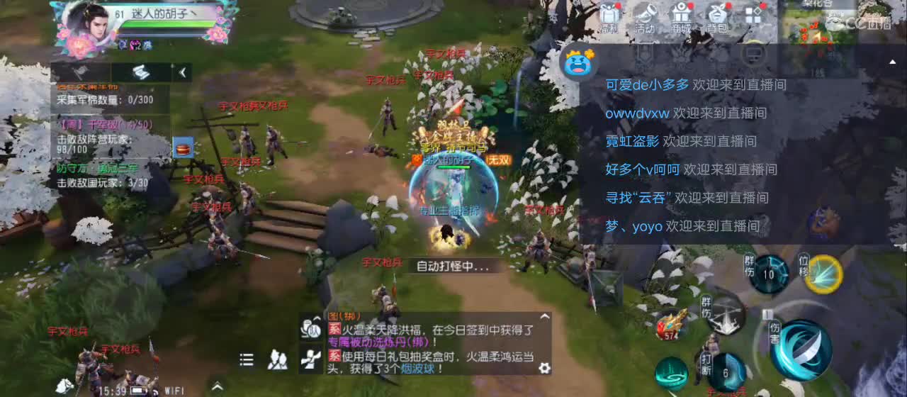 欢迎来到直播间【祝大家快乐】 第9段